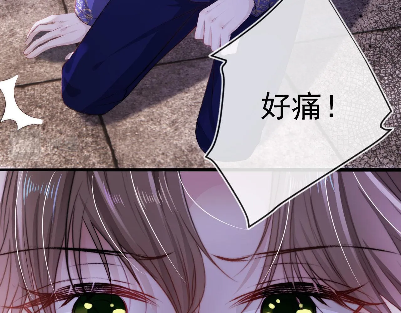 第26话 羊入虎口 第53页
