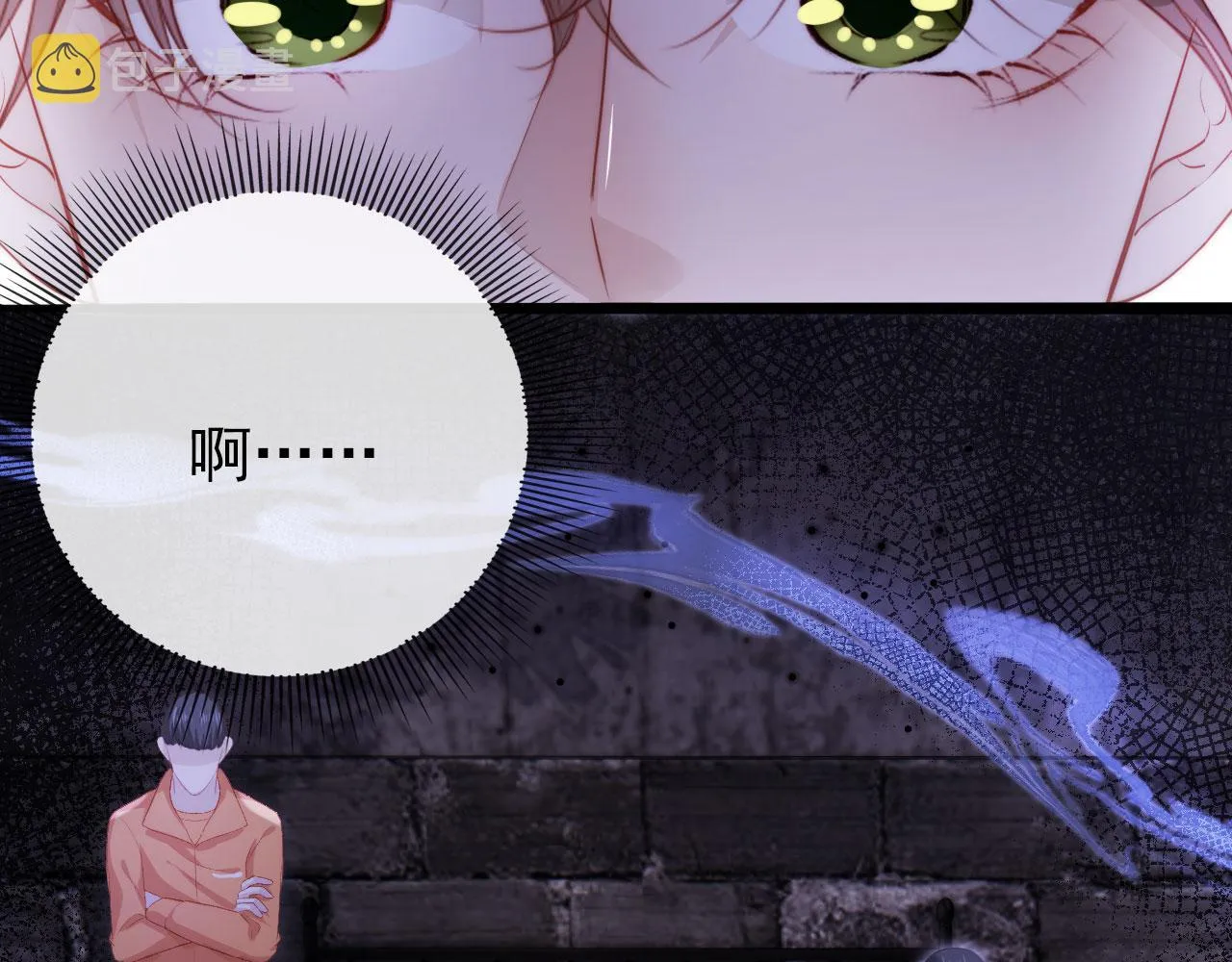 第26话 羊入虎口 第54页