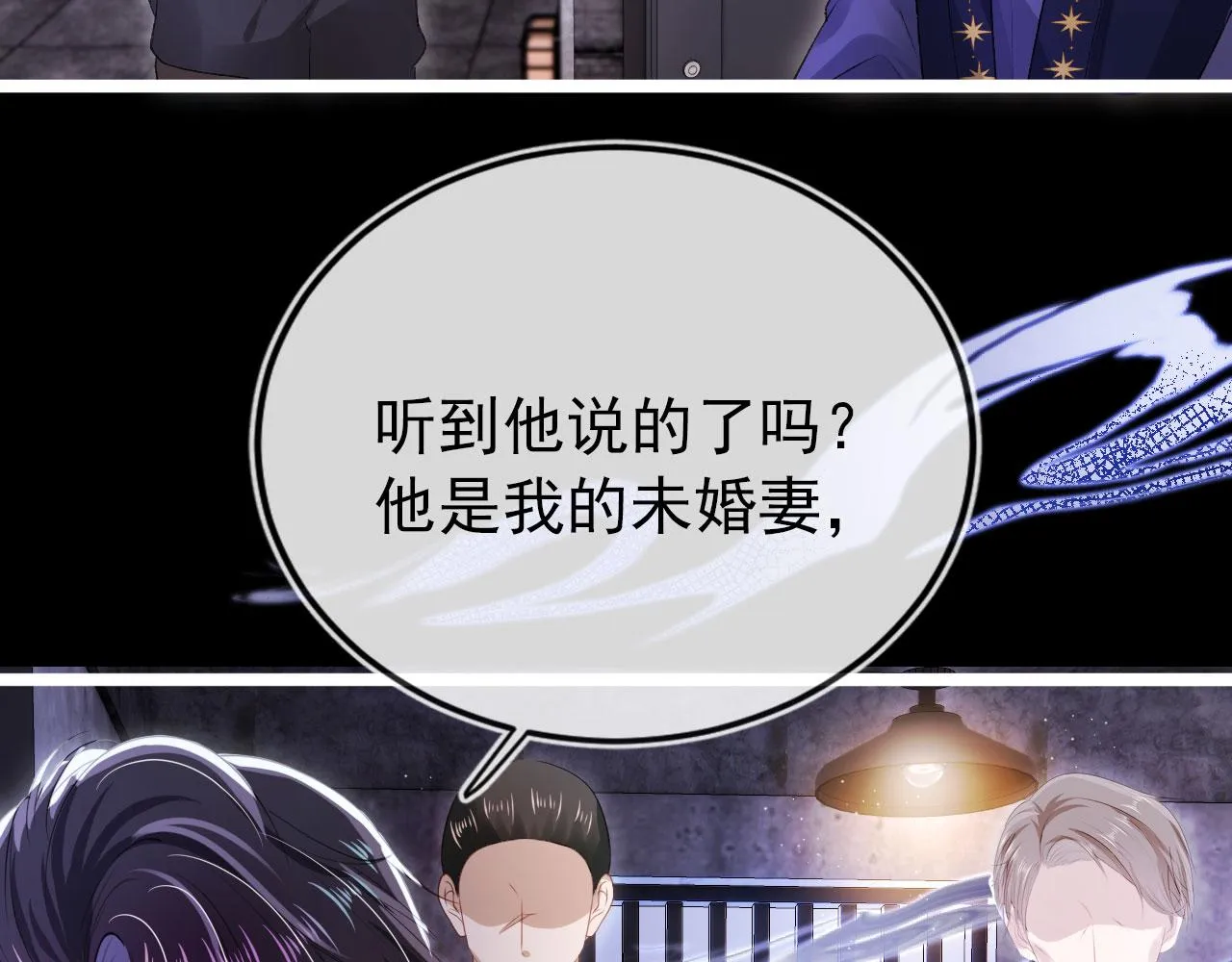 第26话 羊入虎口 第81页