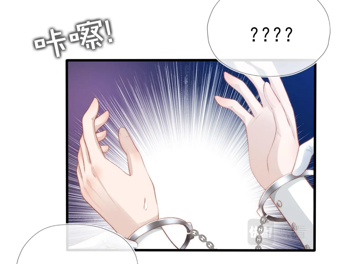 第22话 占有欲 第27页