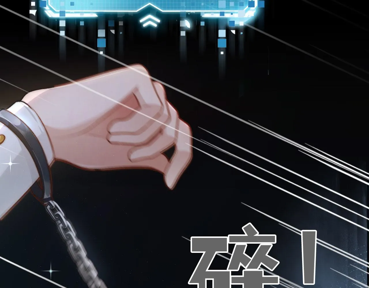 第22话 占有欲 第68页