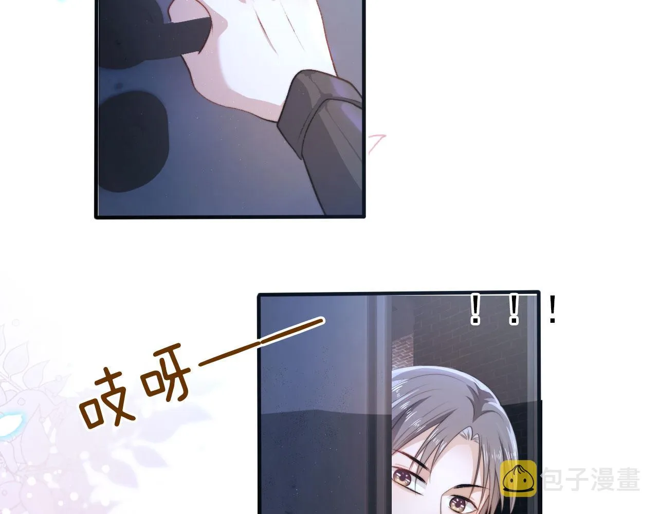 第22话 占有欲 第106页