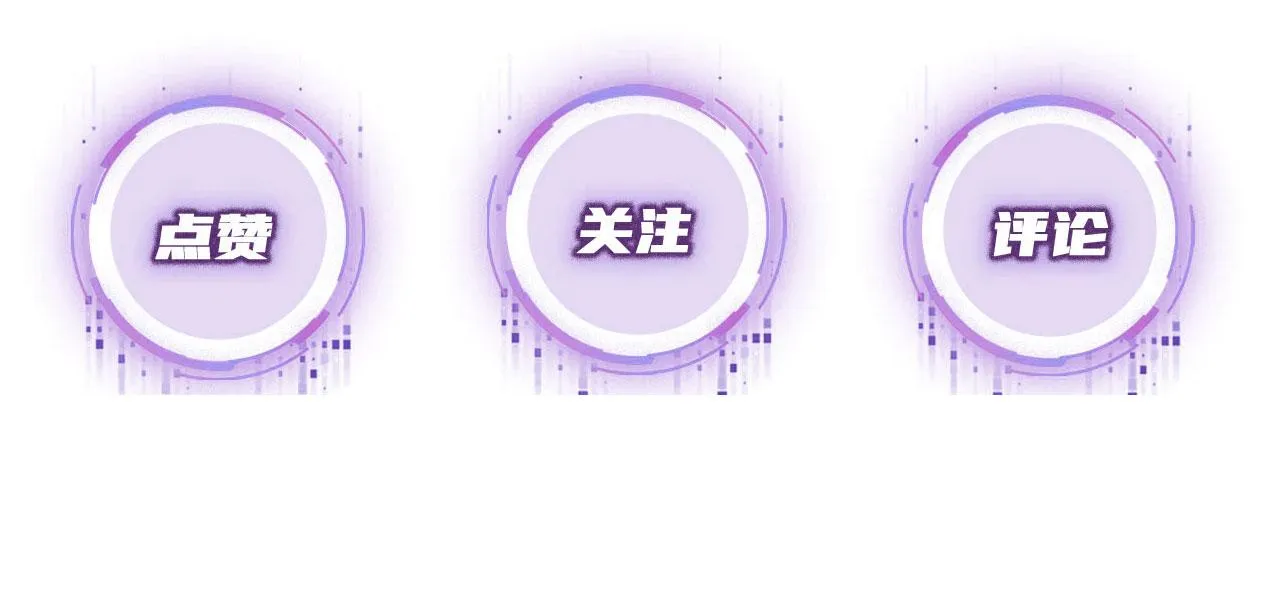 第22话 占有欲 第121页