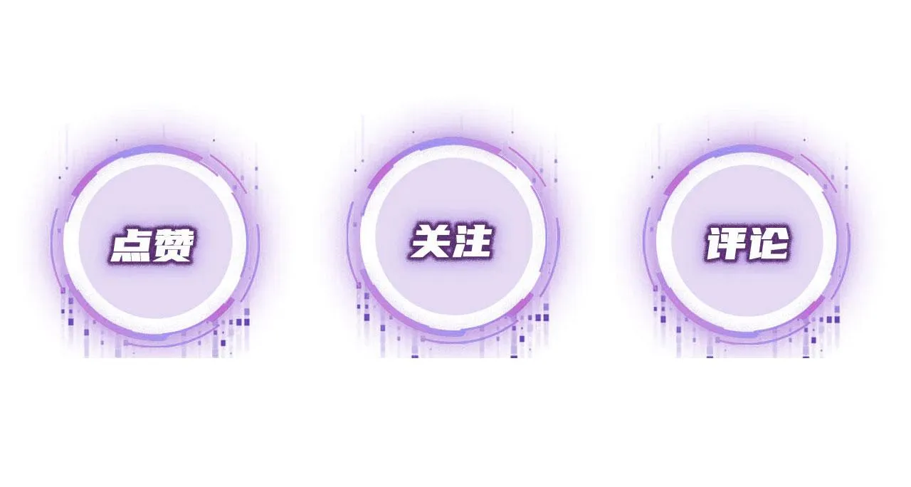 第23话 白莲发威 第126页