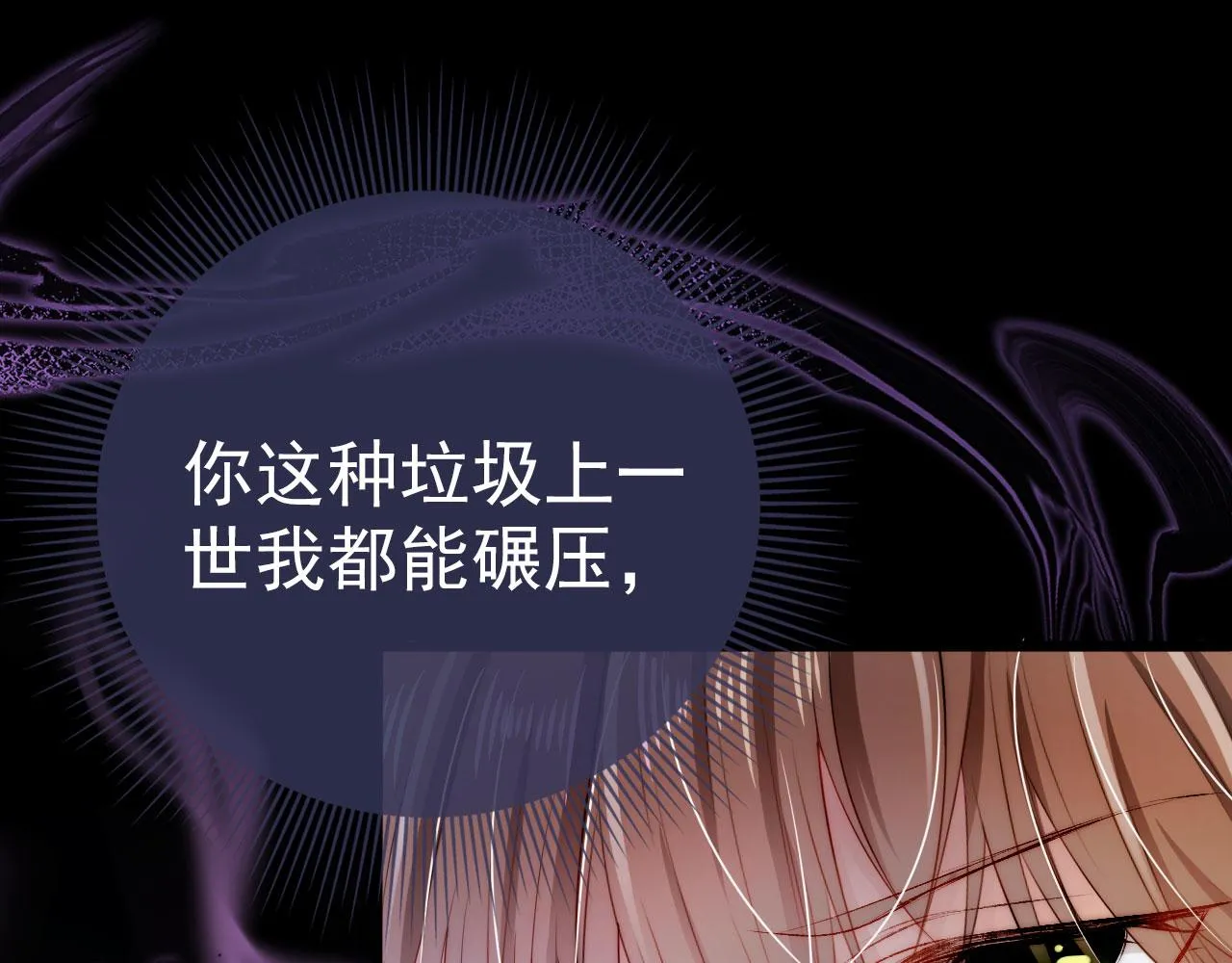 第21话 ABO 第5页