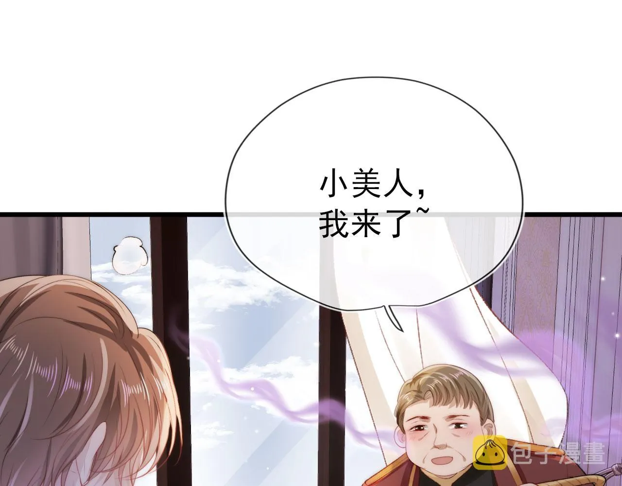 第21话 ABO 第28页