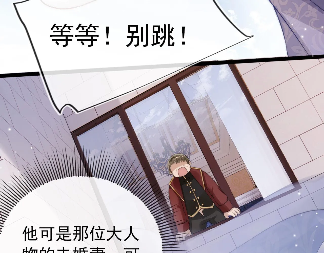 第21话 ABO 第43页