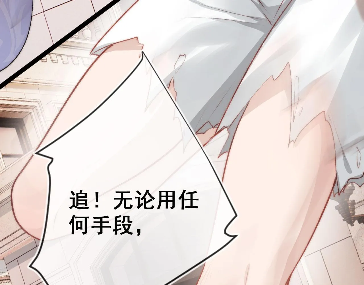 第21话 ABO 第46页