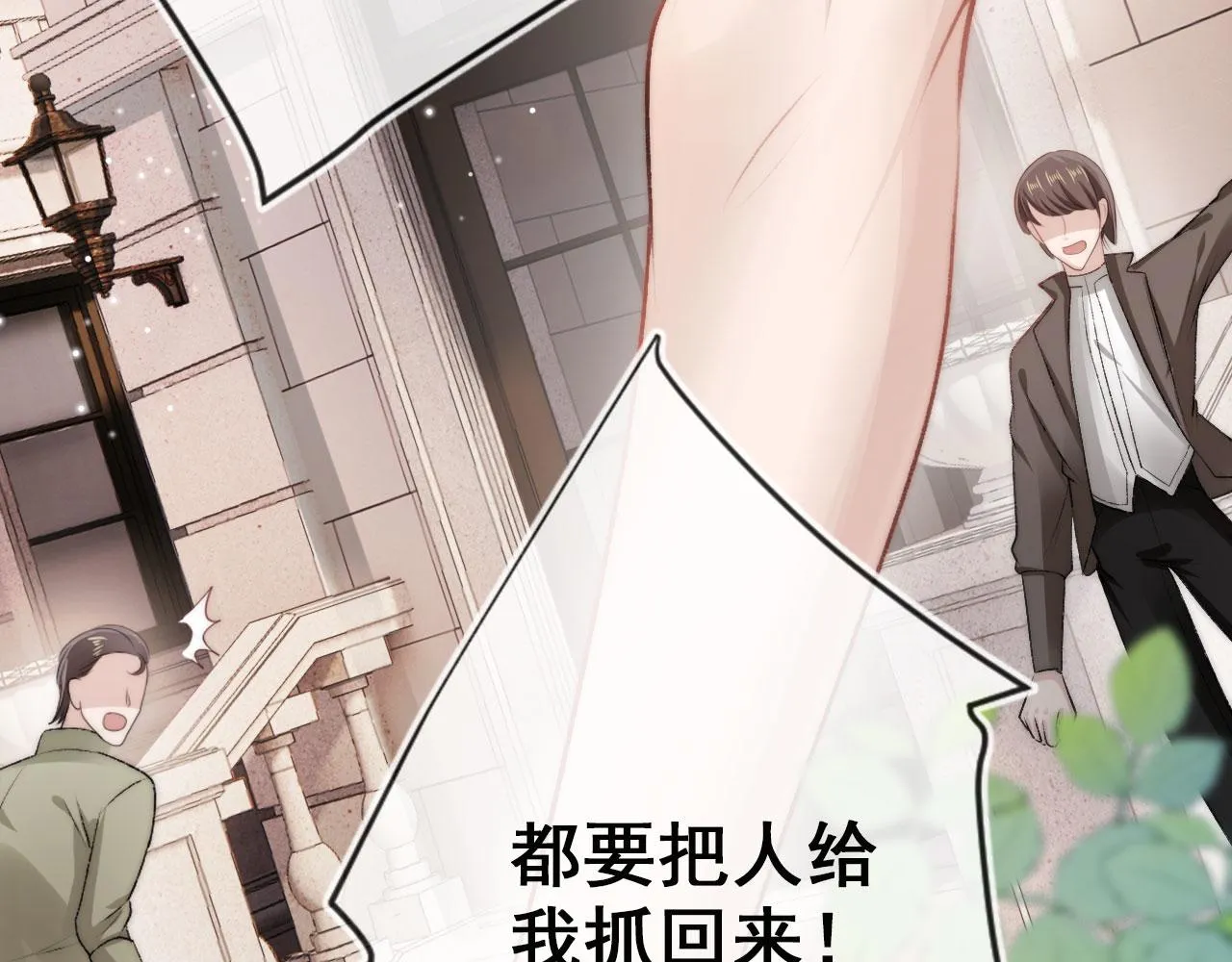 第21话 ABO 第47页