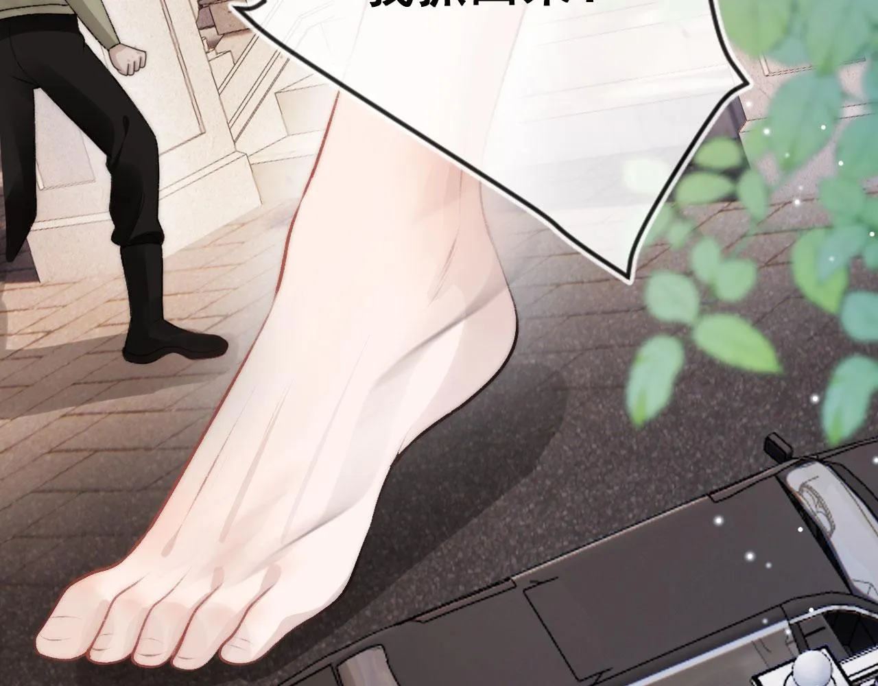 第21话 ABO 第48页