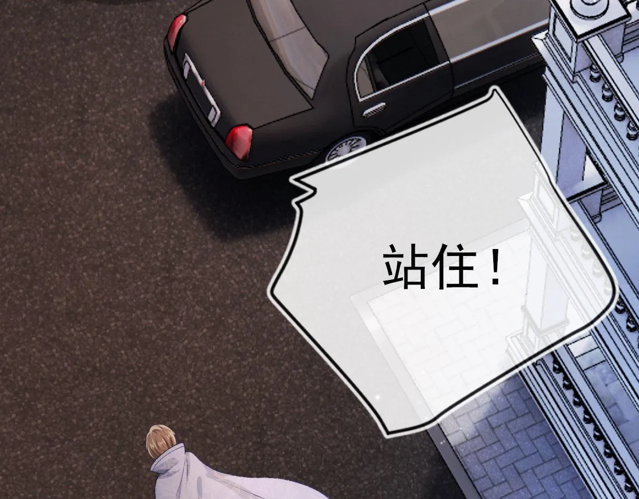 第21话 ABO 第49页