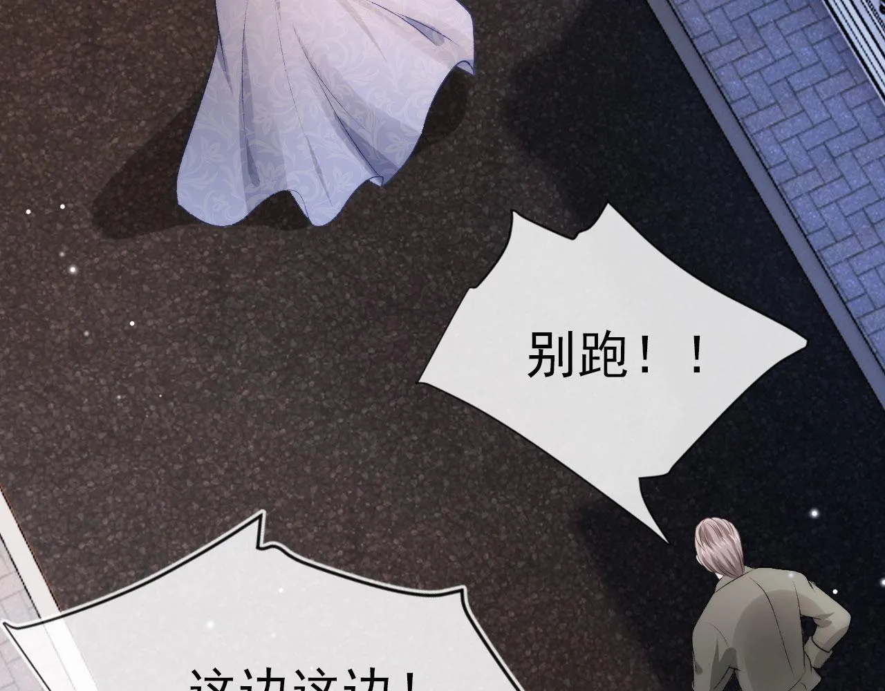 第21话 ABO 第50页