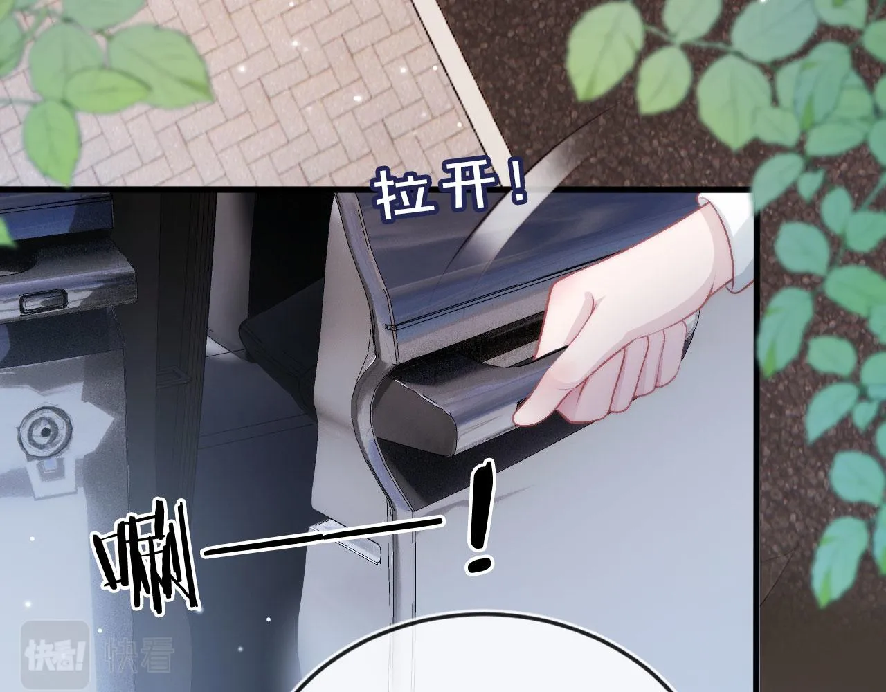 第21话 ABO 第52页