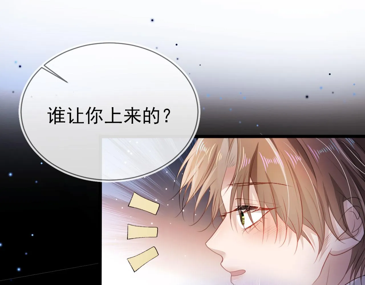 第21话 ABO 第56页