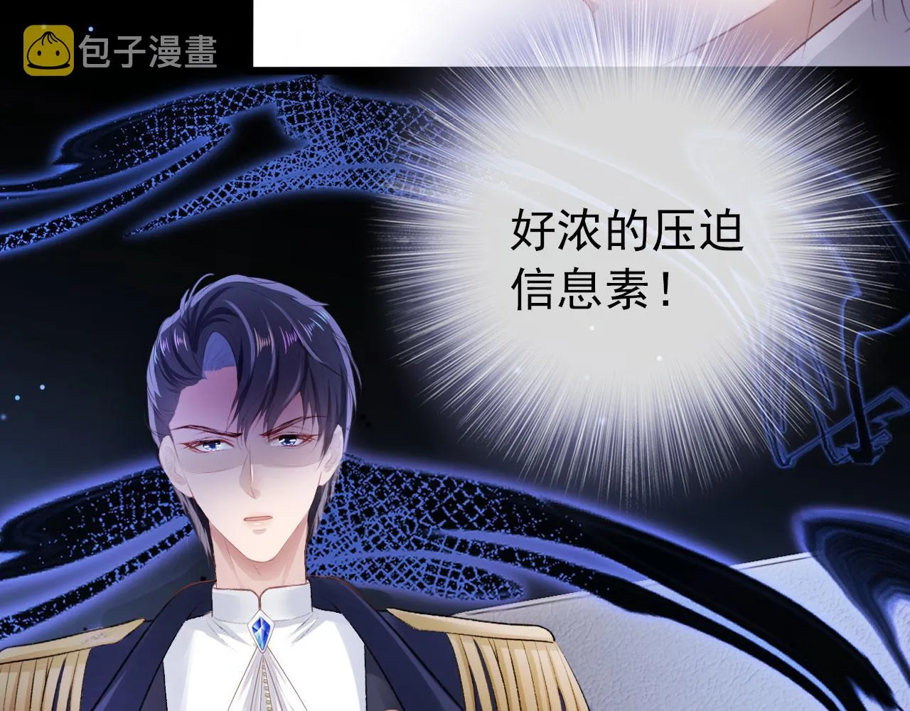 第21话 ABO 第57页
