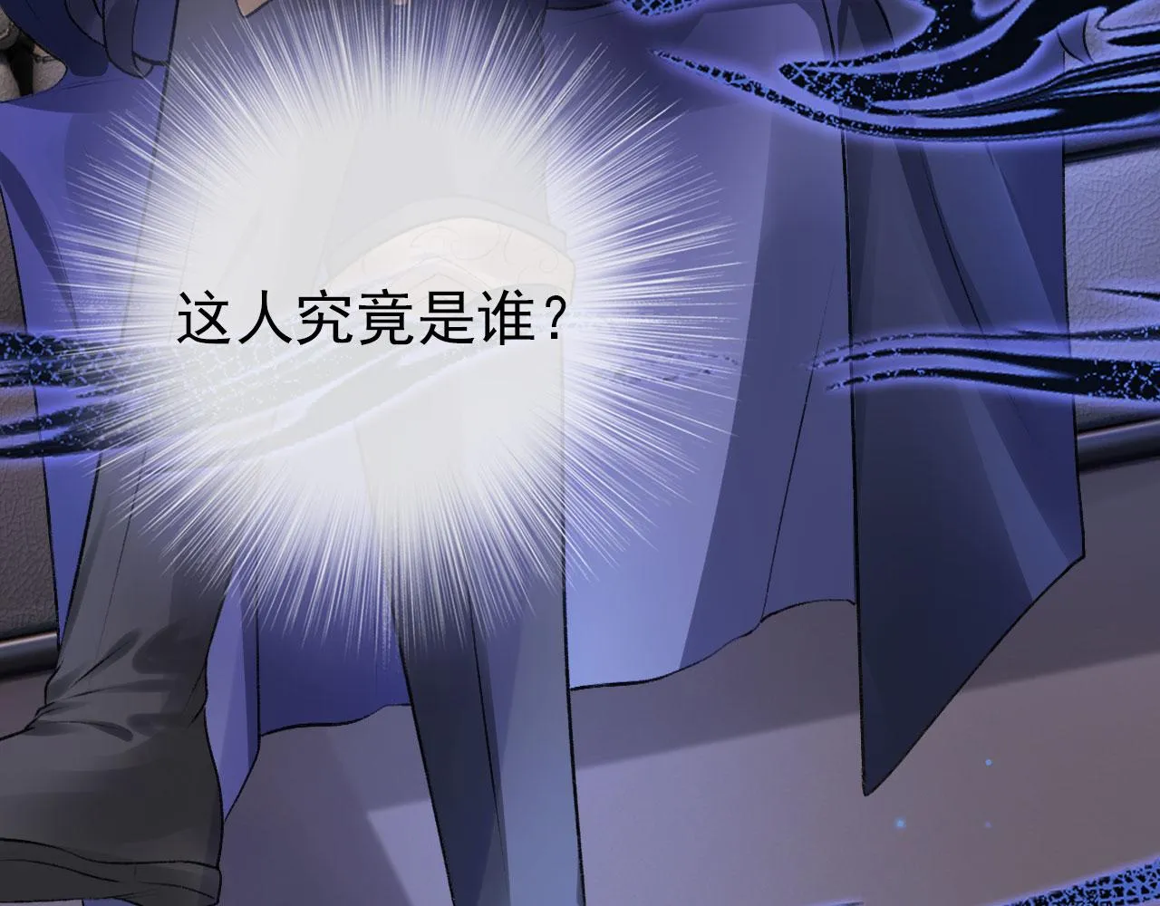 第21话 ABO 第59页