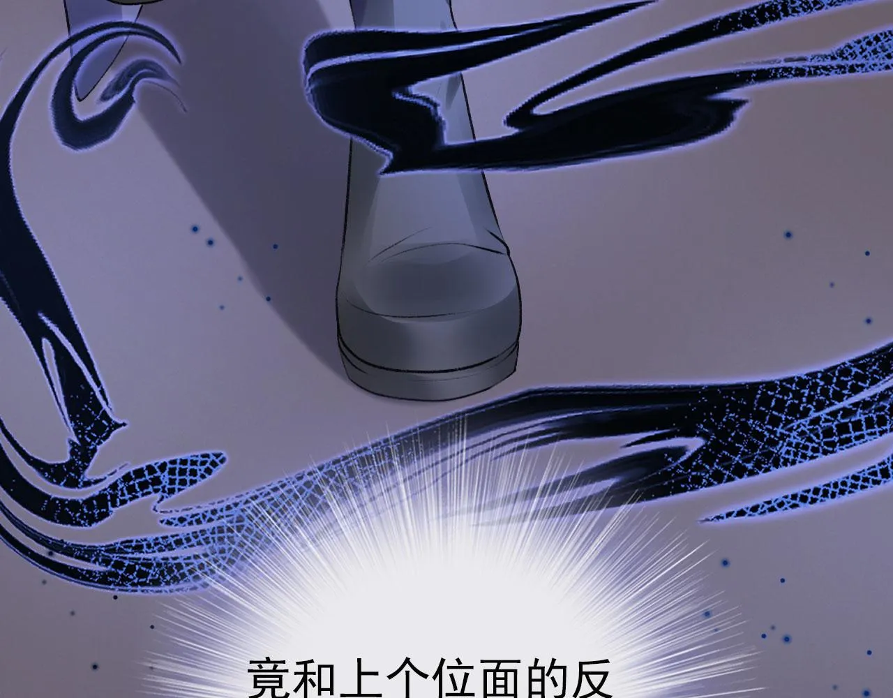 第21话 ABO 第60页