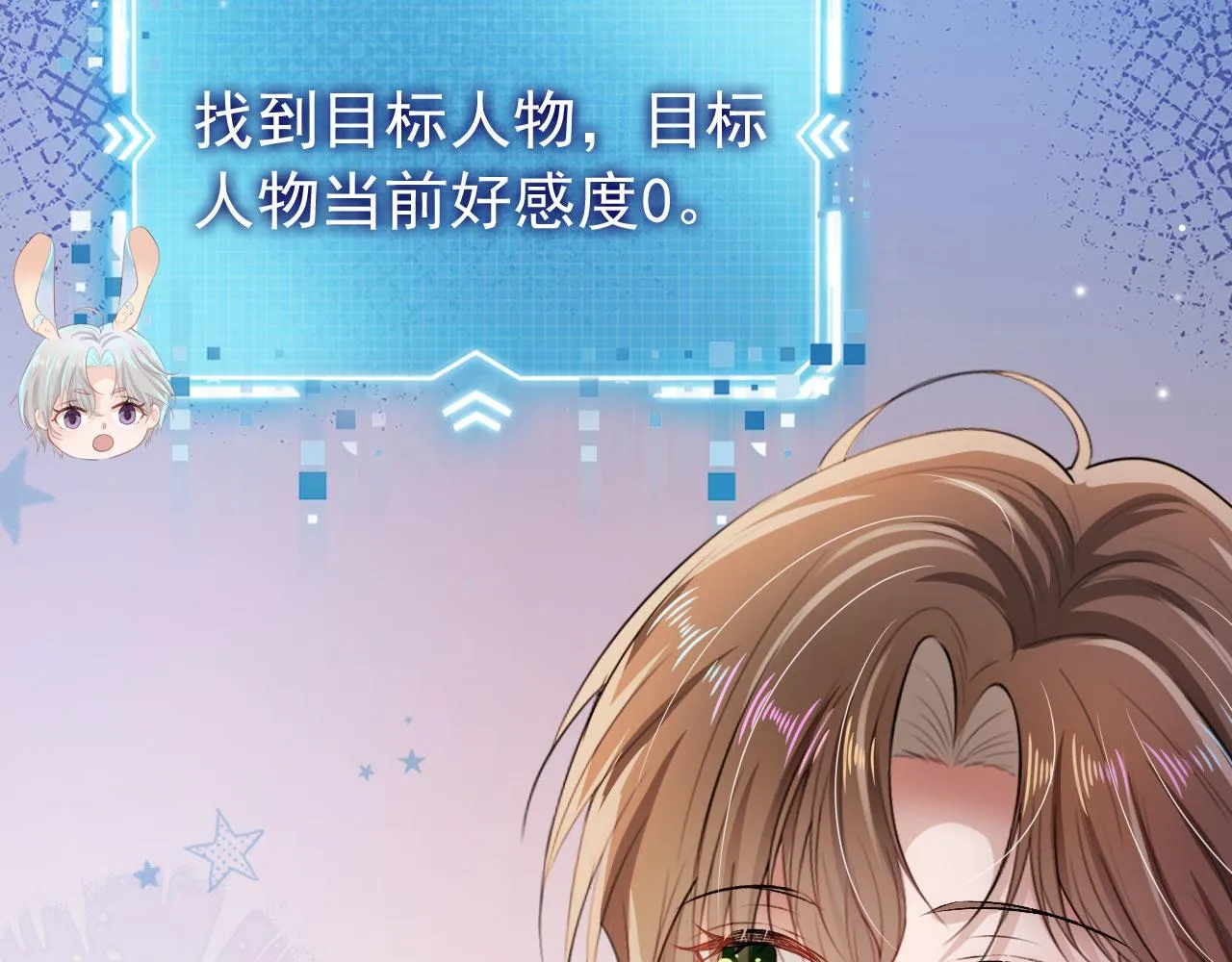 第21话 ABO 第63页