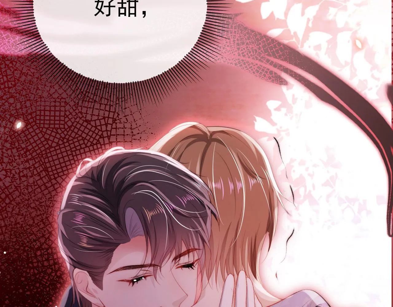 第21话 ABO 第90页