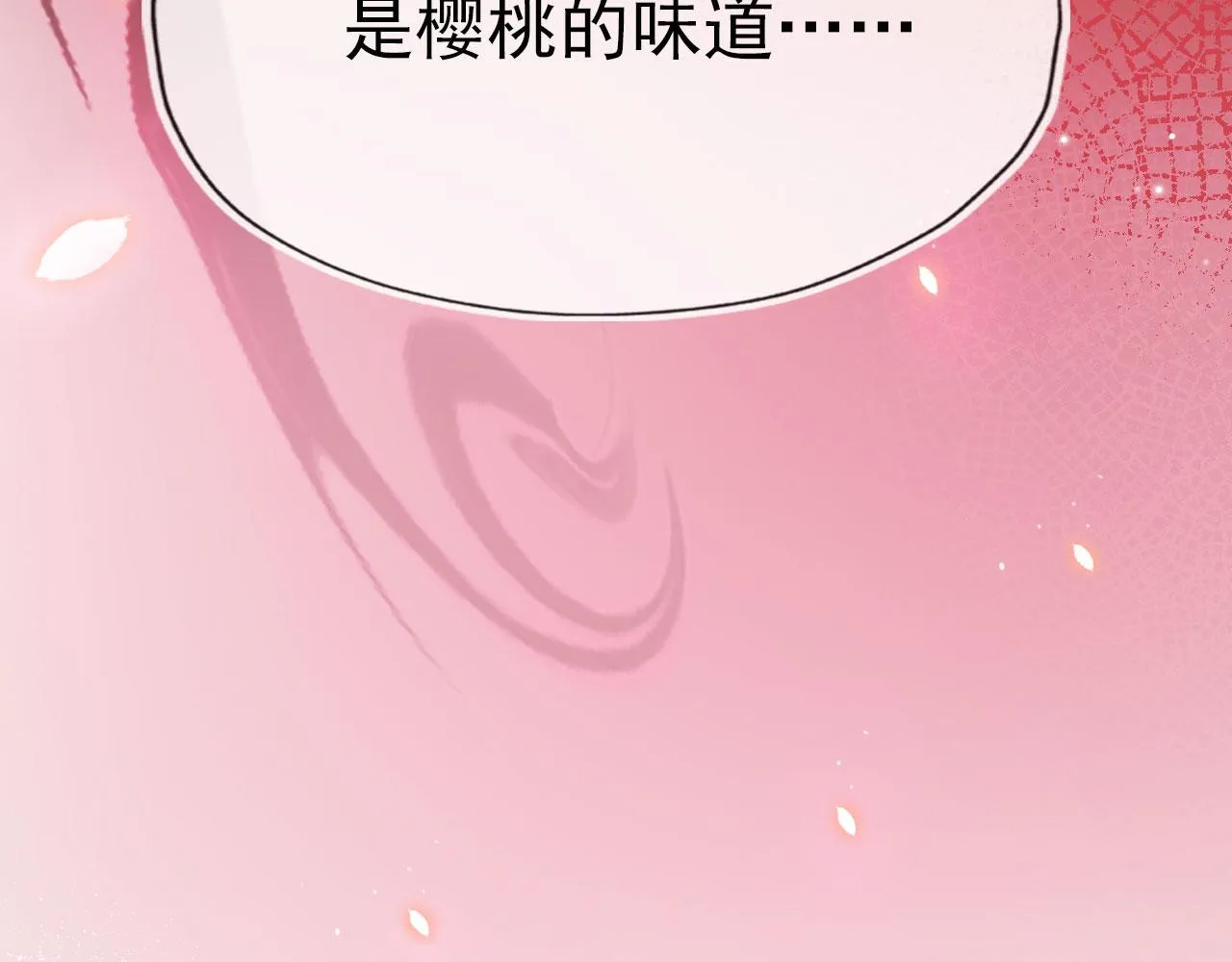 第21话 ABO 第96页