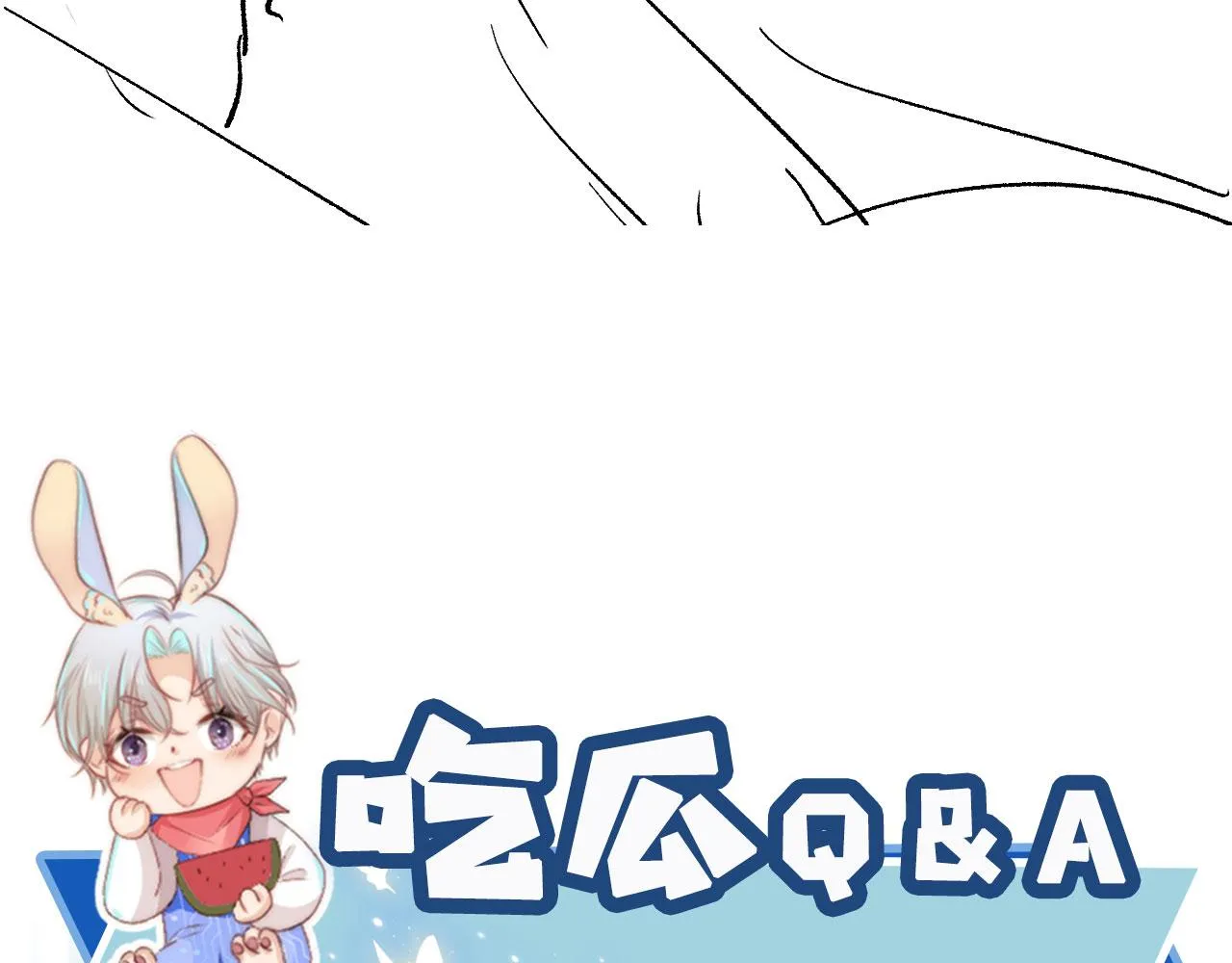 第21话 ABO 第105页