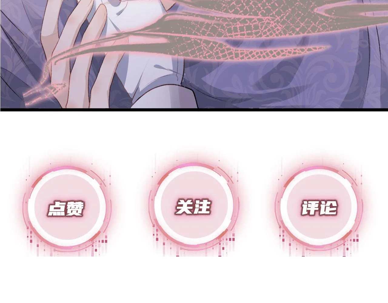 第21话 ABO 第110页