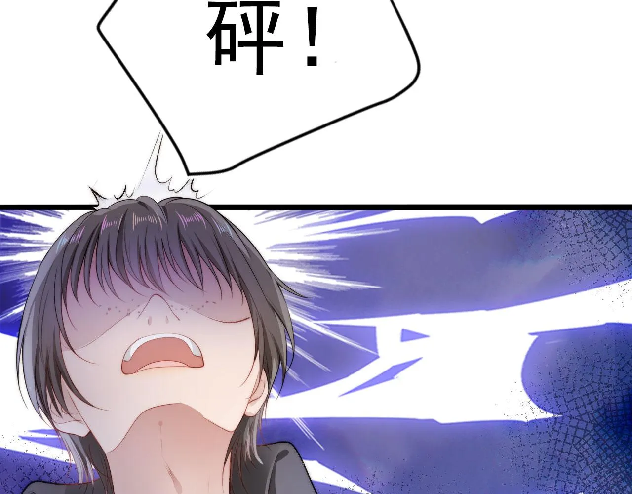 第20话 熟悉的剧情 第15页