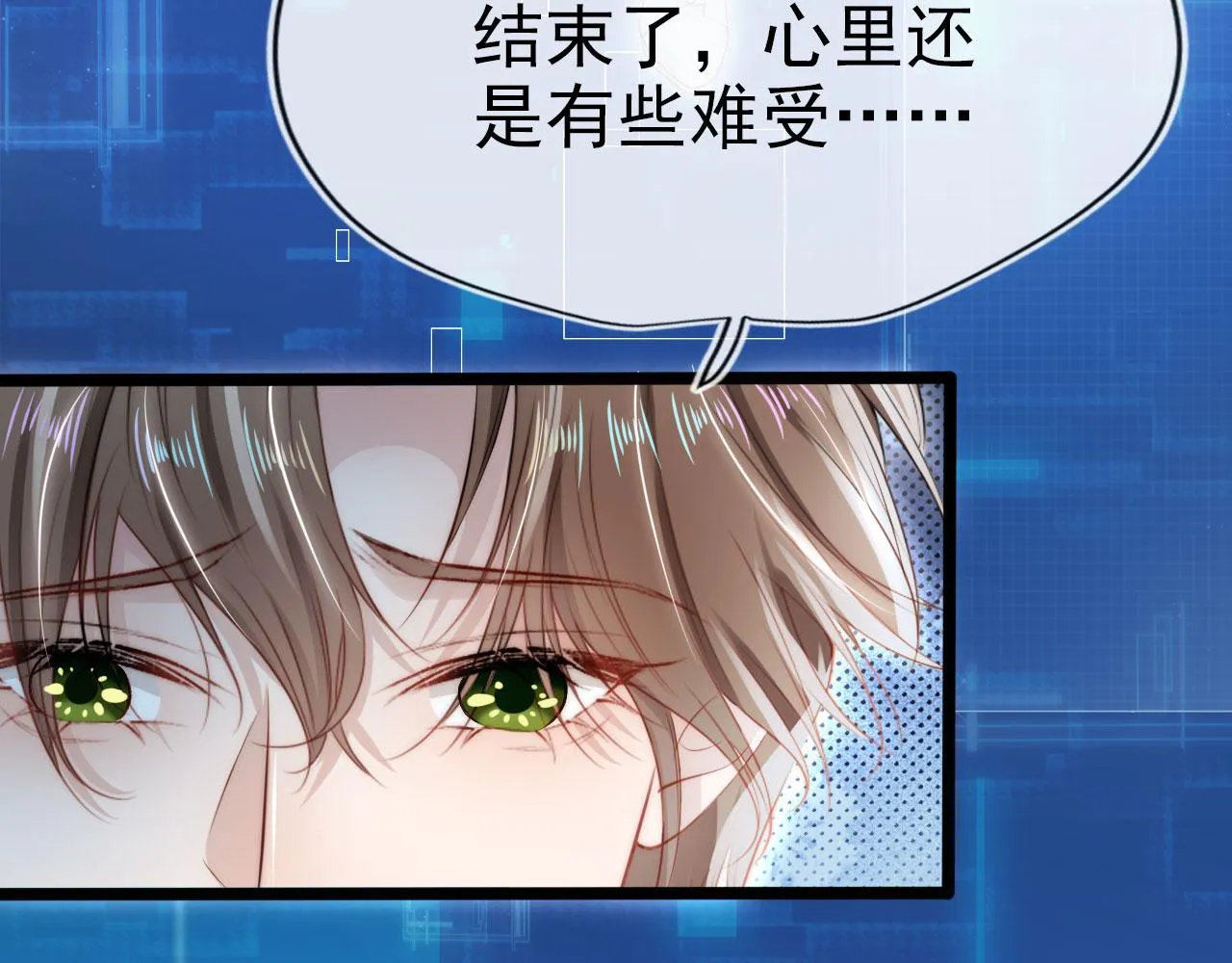 第20话 熟悉的剧情 第47页
