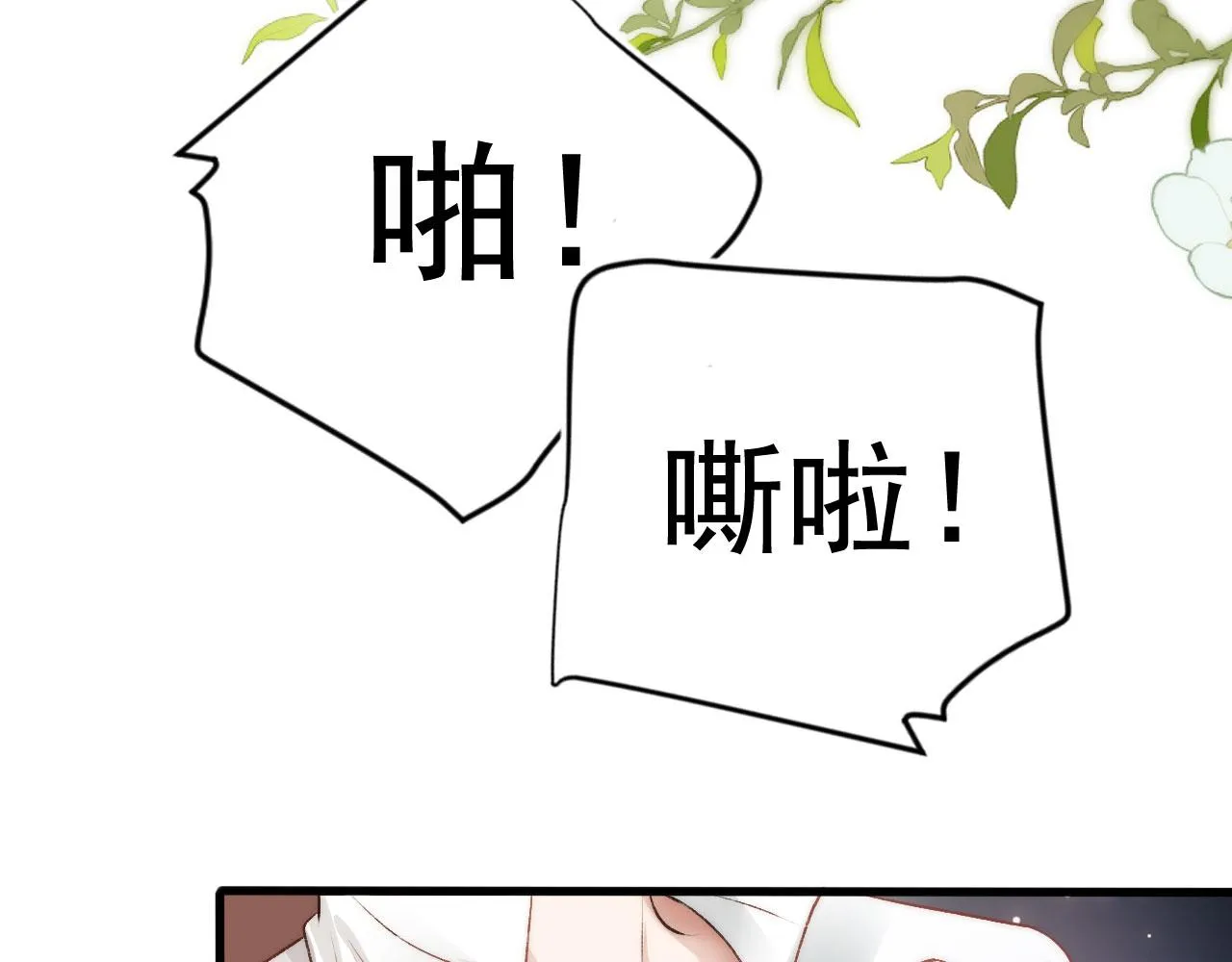 第20话 熟悉的剧情 第81页