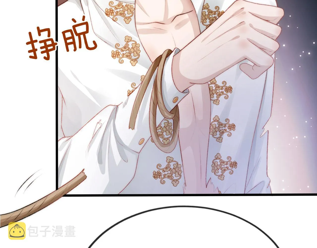 第20话 熟悉的剧情 第82页