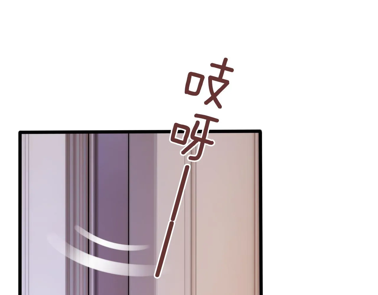 第20话 熟悉的剧情 第85页