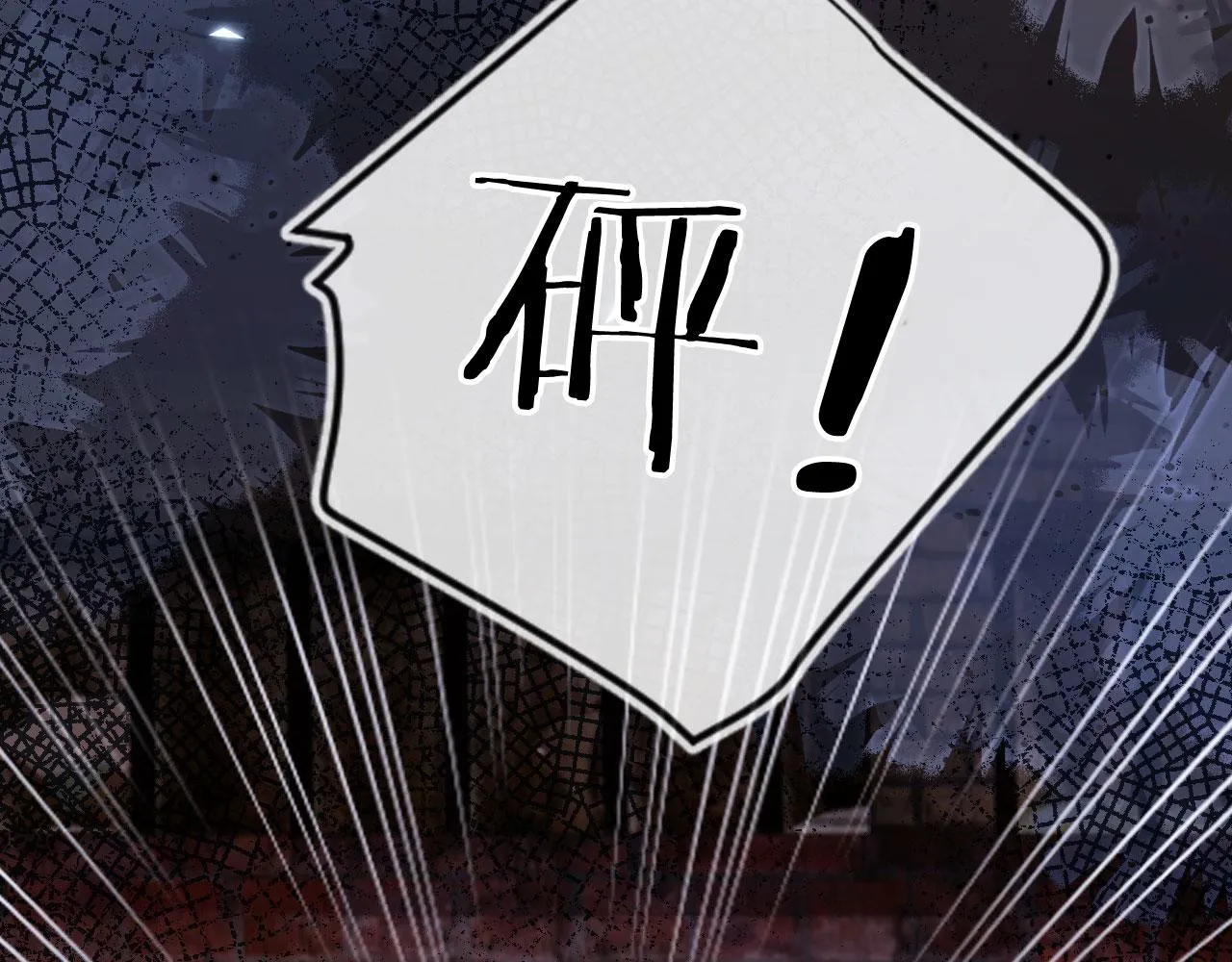 第19话 再见 第10页
