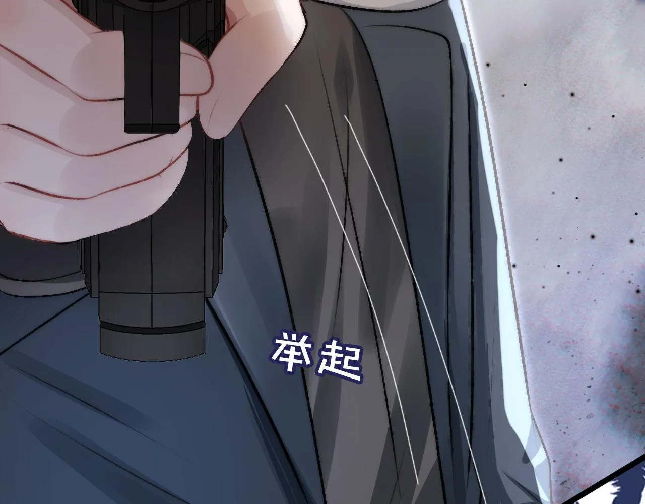 第19话 再见 第14页