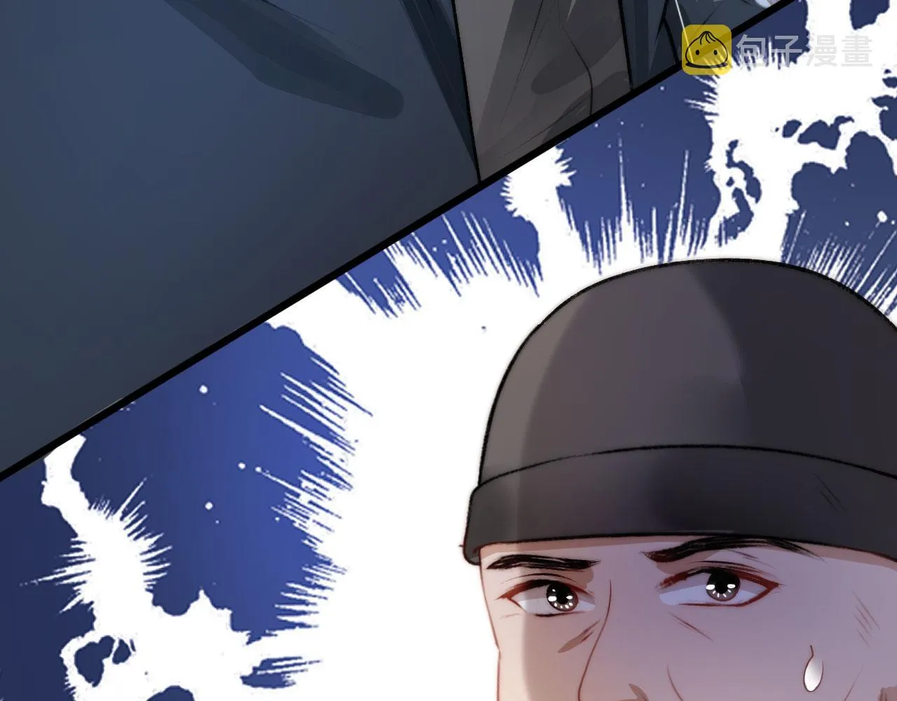 第19话 再见 第15页