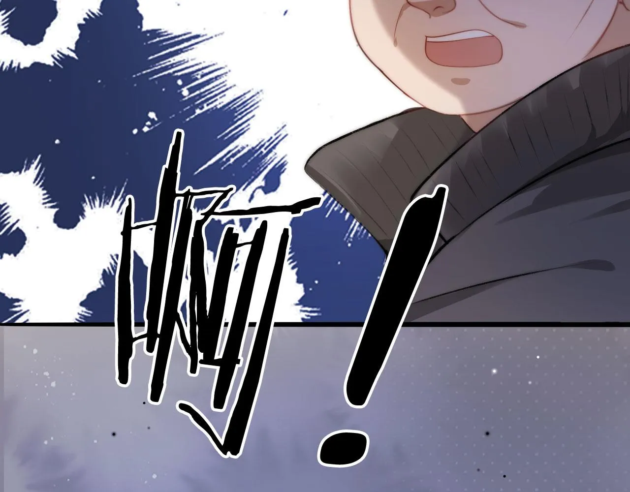 第19话 再见 第16页