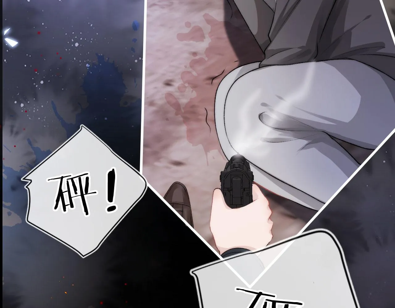 第19话 再见 第19页