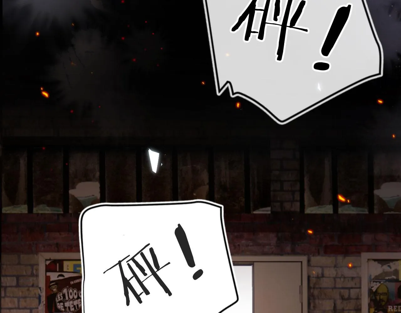 第19话 再见 第20页