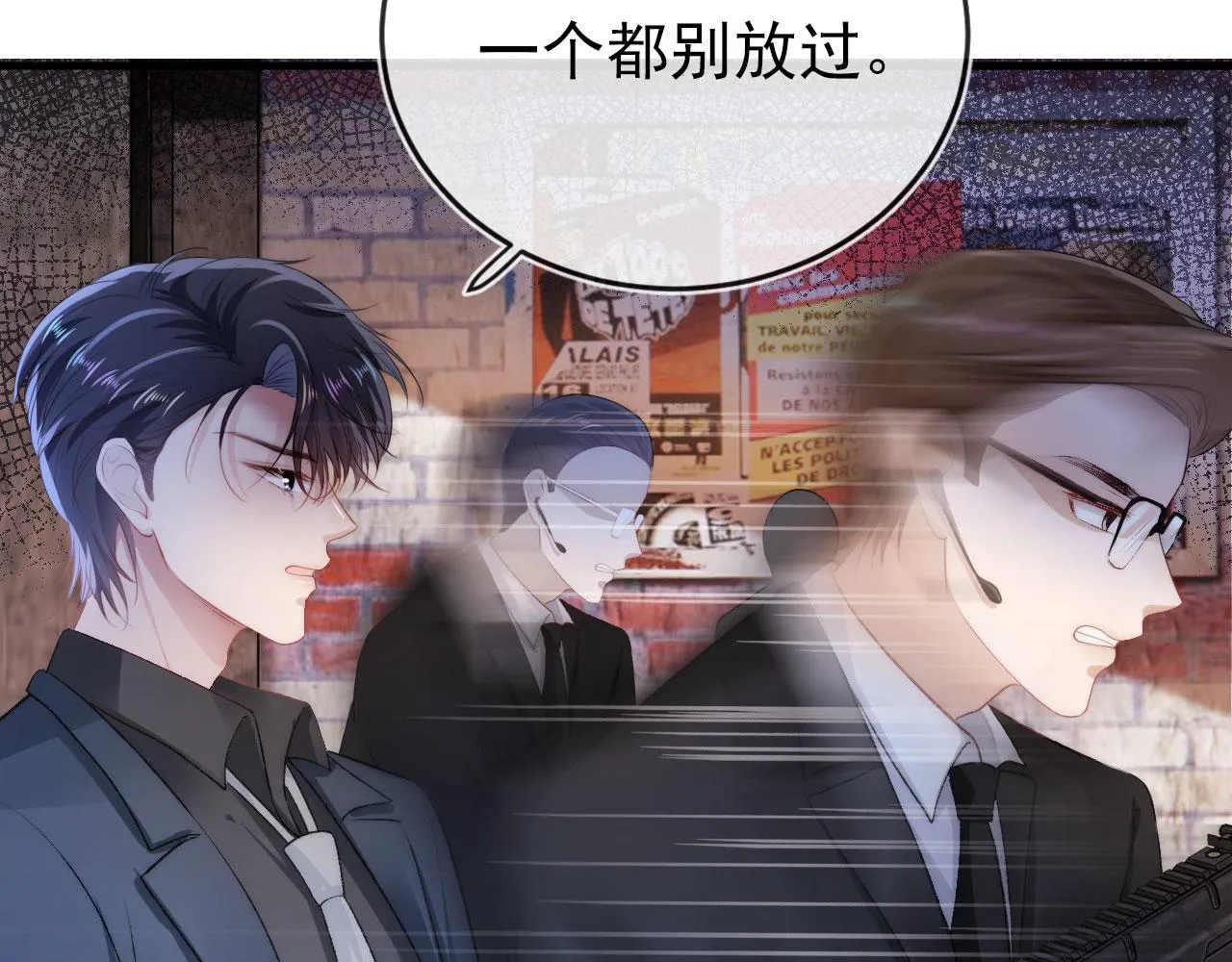 第19话 再见 第24页