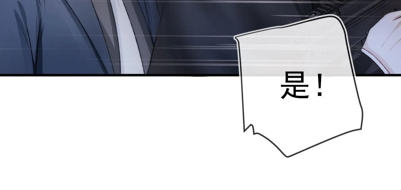 第19话 再见 第25页
