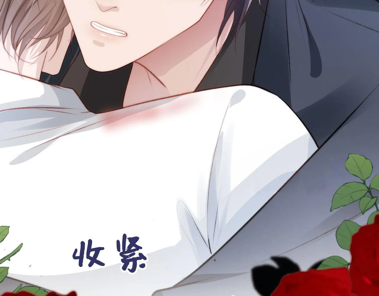 第19话 再见 第39页
