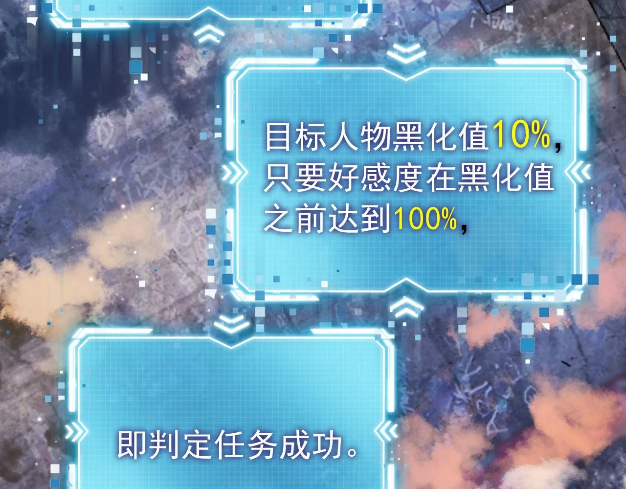 第19话 再见 第42页