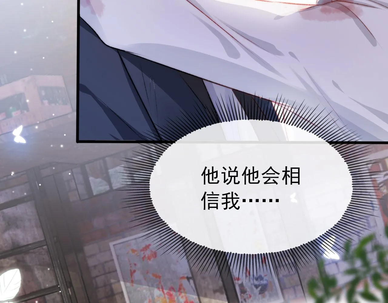 第19话 再见 第51页