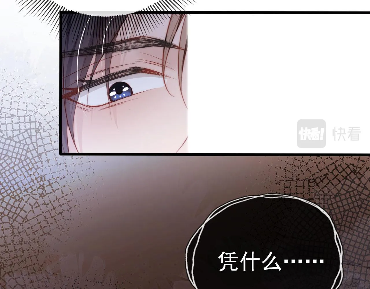 第19话 再见 第56页