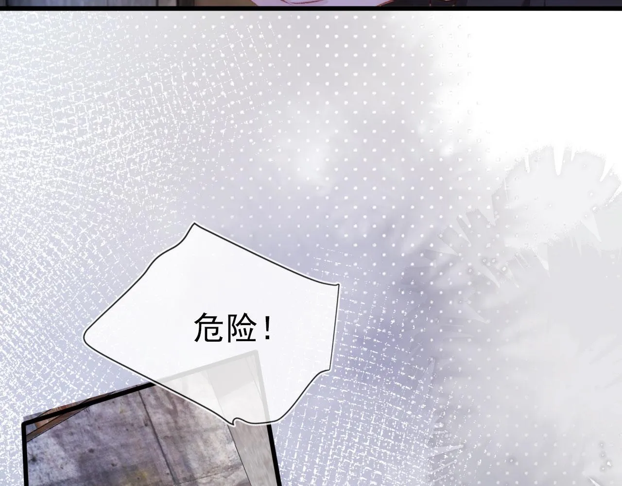 第19话 再见 第61页