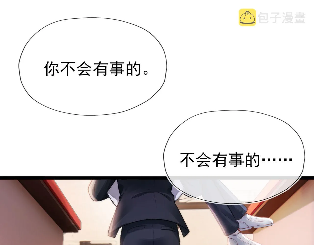 第19话 再见 第79页