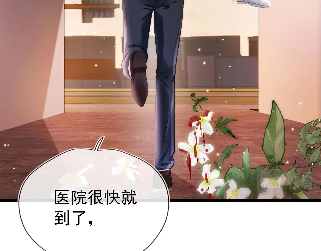 第19话 再见 第80页