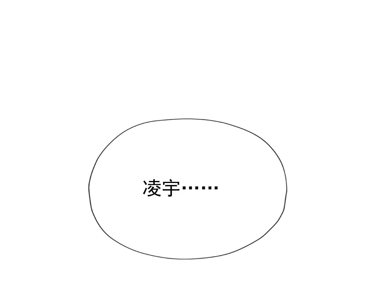 第19话 再见 第84页