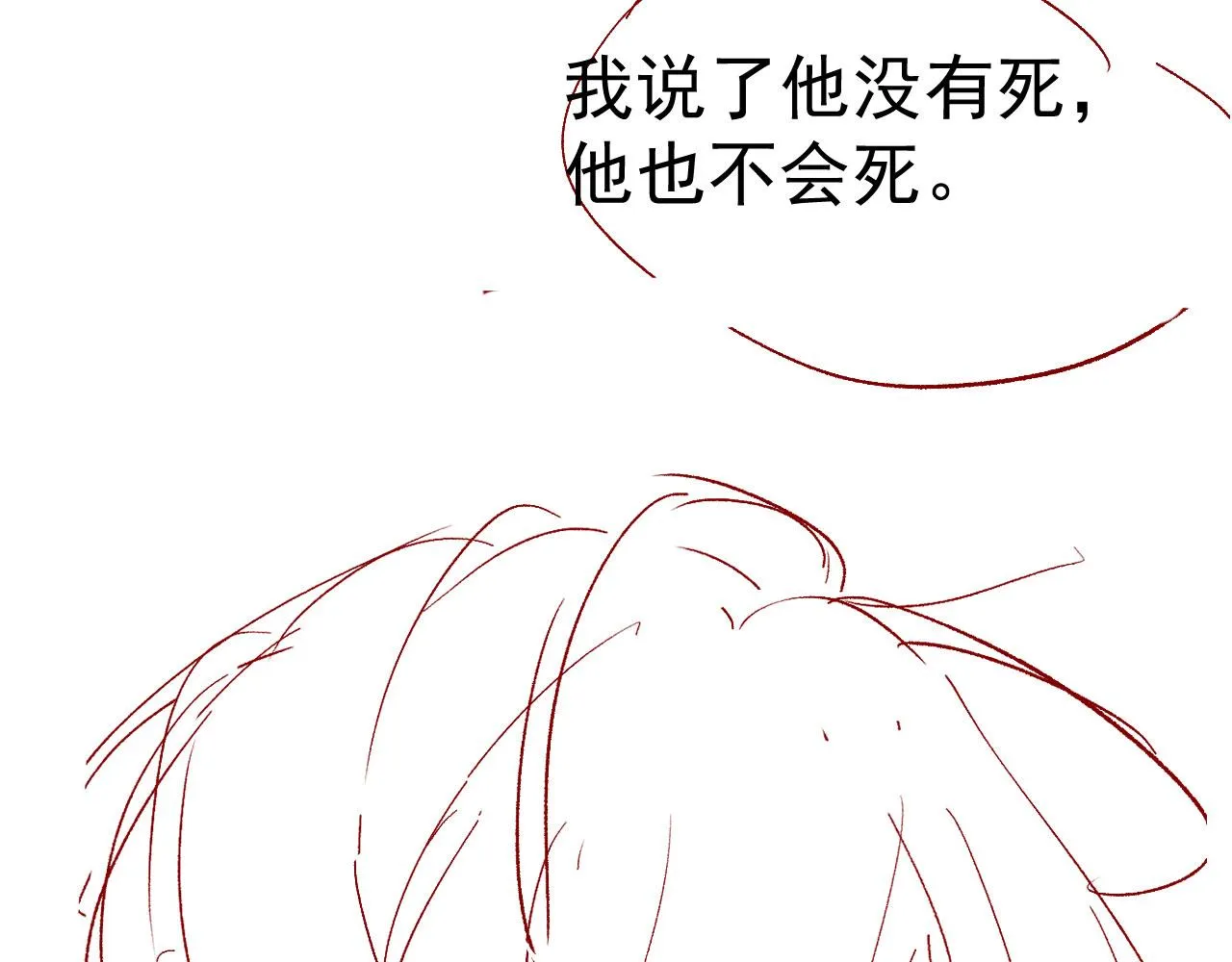 第19话 再见 第105页