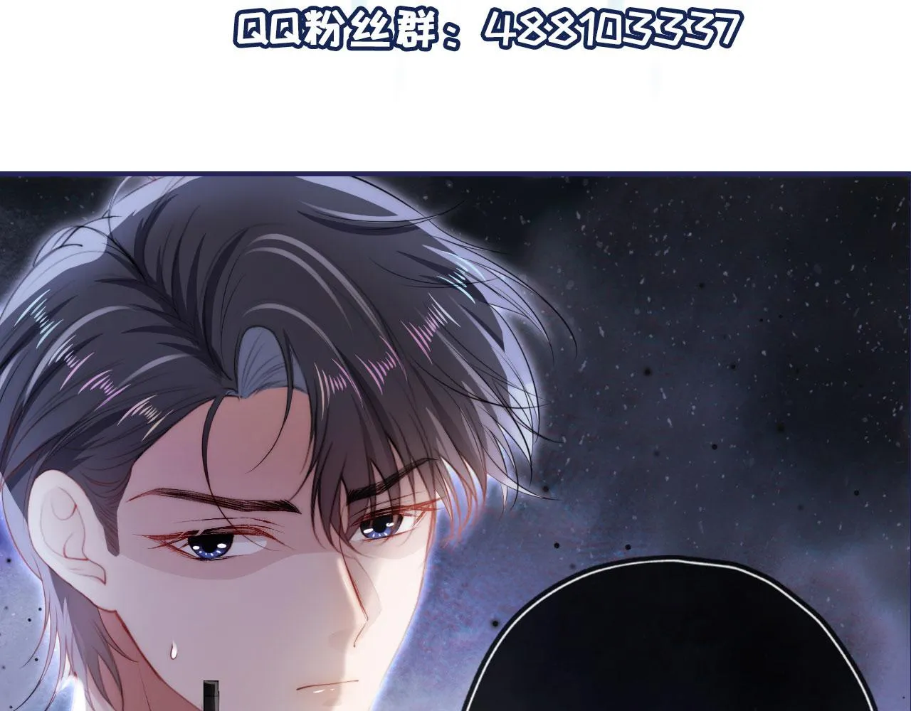 第19话 再见 第111页