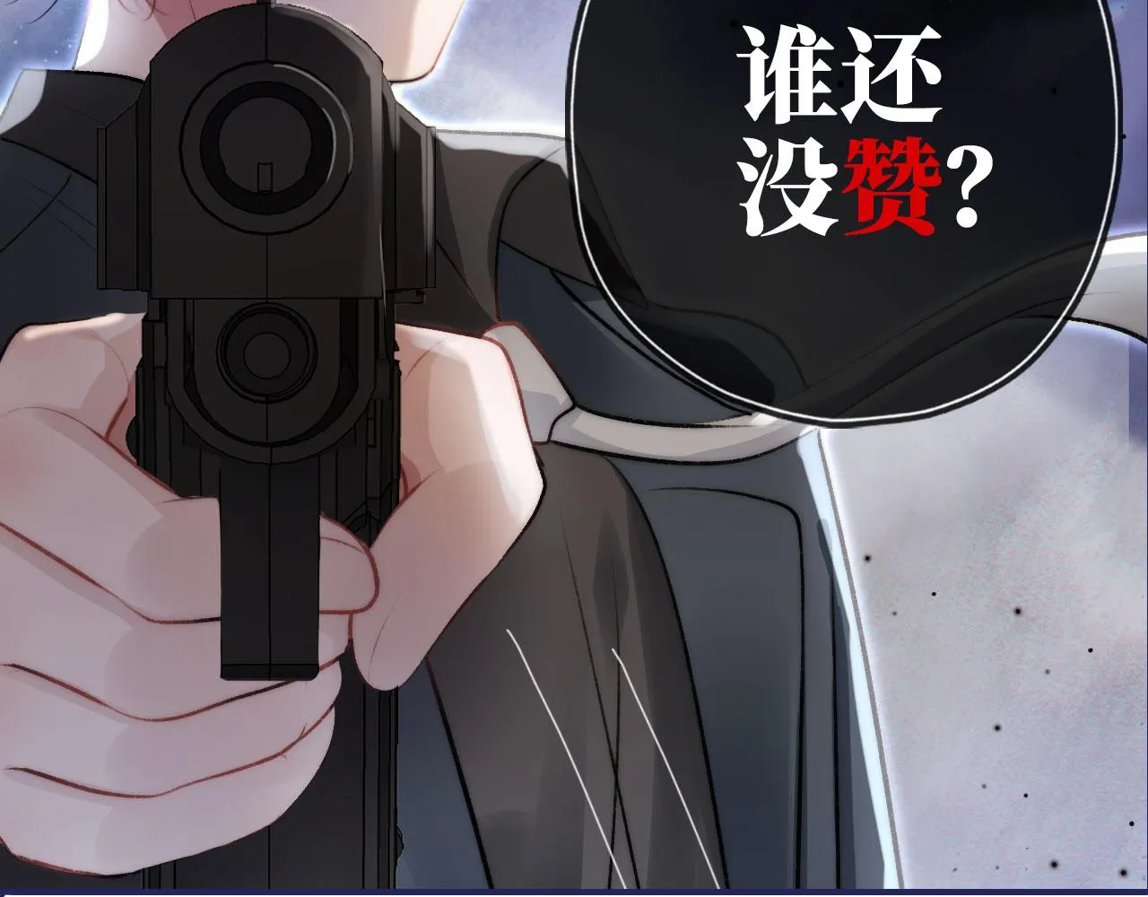 第19话 再见 第112页